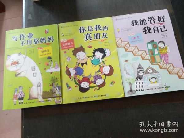 红蜻蜓:2023年预盈超4500万元 将扭亏为盈