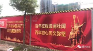 注重外貌